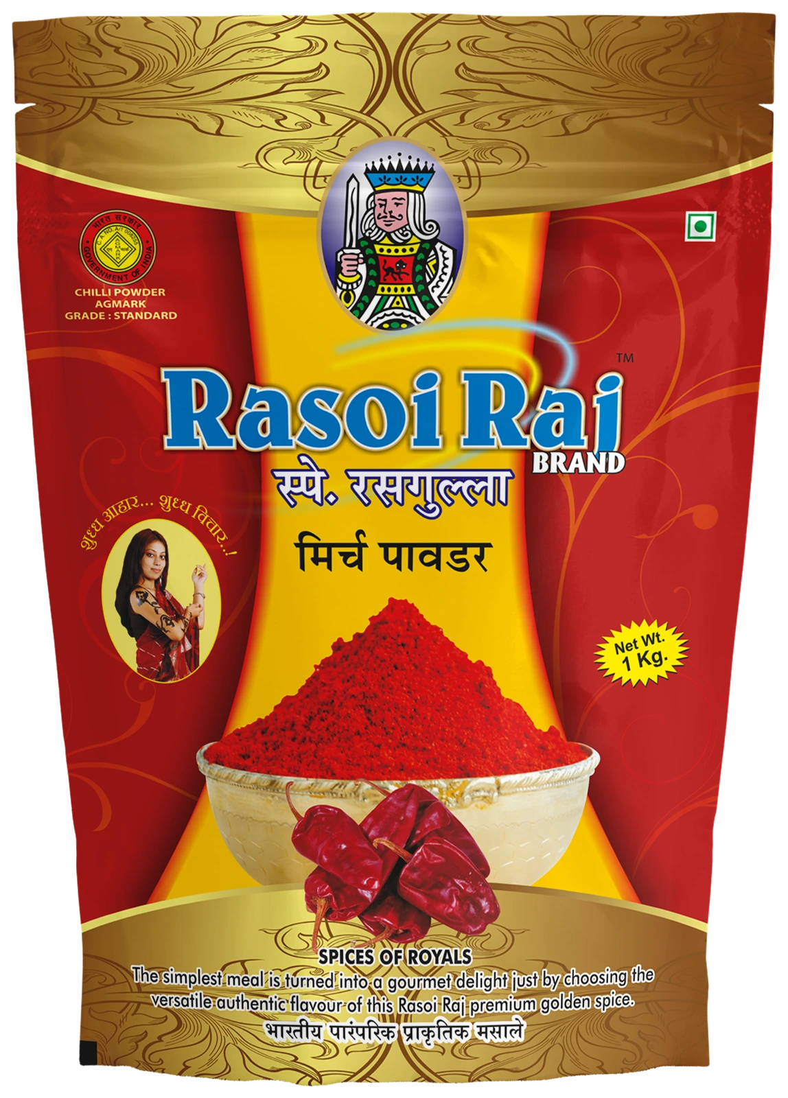 SP. Rasgulla Chilli Powder